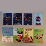 Price and Buy Miraaj Quran Pen 32GB with Large Print Quran and Mafatih Kalliat, 1200 Pages - Image 4