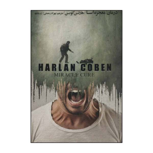 Price and Buy Miracle Cure Book by Harlan Coben (Farsi Edition)_68fa0146c96c8.jpeg Price and Buy Miracle Cure Book by Harlan Coben (Farsi Edition)