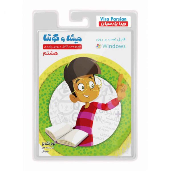 Price and Buy Misha va Koosha; Complete Eighth Grade Lessons_68fcdc9847401.jpeg Price and Buy Misha va Koosha; Complete Eighth Grade Lessons