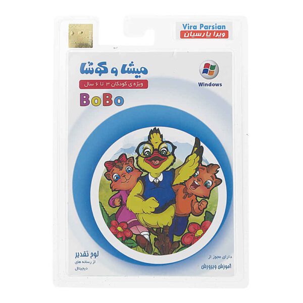 Price and Buy Misha va Koosha; Complete Preschool Lessons_68fcdc12c912b.jpeg Price and Buy Misha va Koosha; Complete Preschool Lessons
