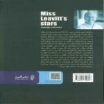 Price and Buy Miss Leavitt’s Stars Book by George Johnson (Farsi) - Image 3