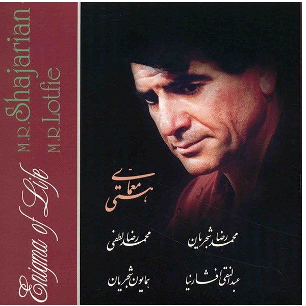 Price and Buy Moamaye Hasti Music Album by Mohammad-Reza Shajarian_68fb27160bee7.jpeg Price and Buy Moamaye Hasti Music Album by Mohammad-Reza Shajarian