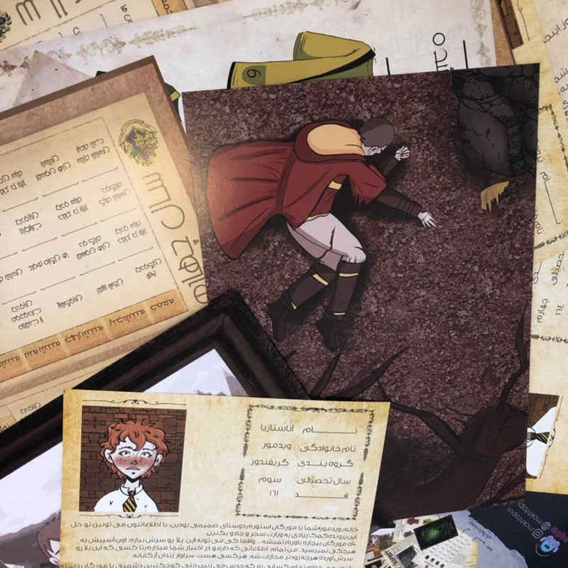 Price and Buy Moamaye Hogwarts Board Game (Farsi) - Image 5
