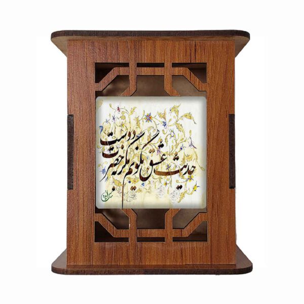 Price and Buy Mobin Patterned Wooden Desk Pen Holder Featuring Persian Art_68fdd9eaba523.jpeg Price and Buy Mobin Patterned Wooden Desk Pen Holder Featuring Persian Art