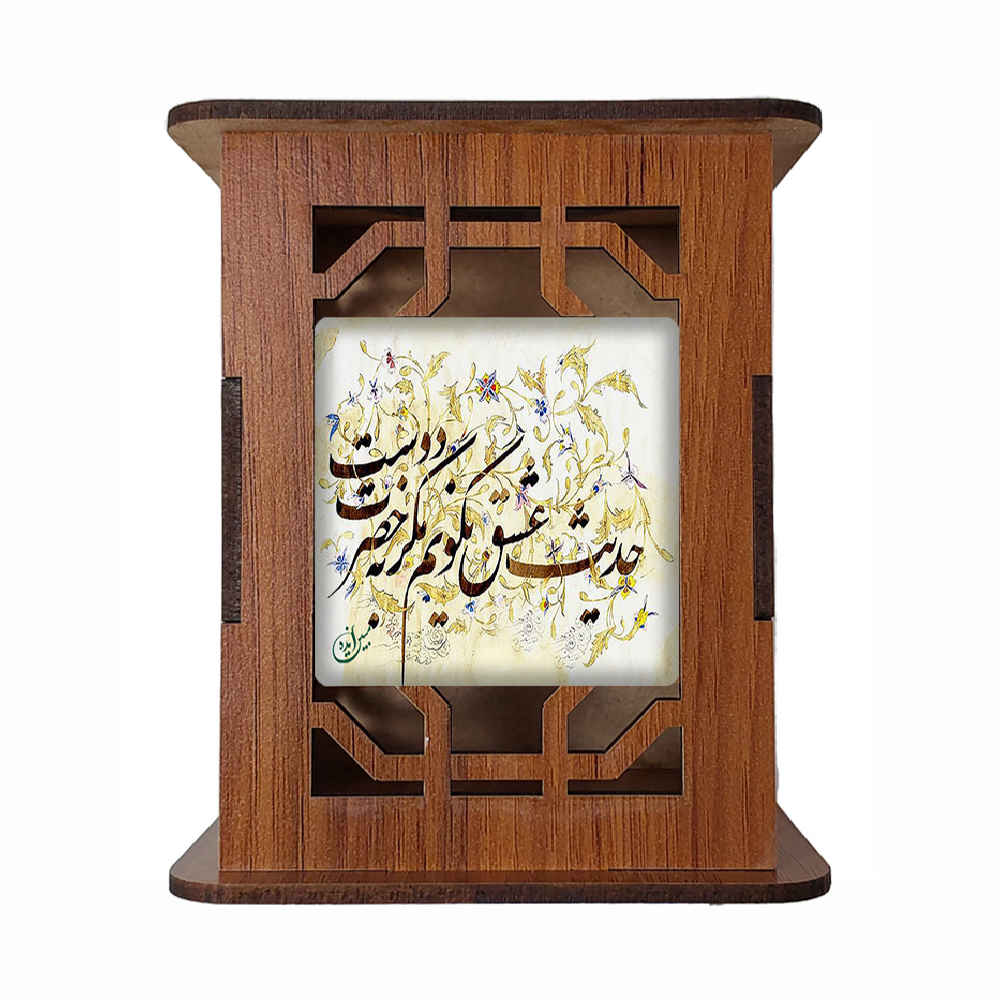 Price and Buy Mobin Patterned Wooden Desk Pen Holder Featuring Persian Art