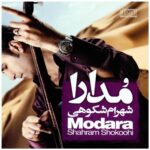 Price and Buy Modara Music Album by Shahram Shokoohi