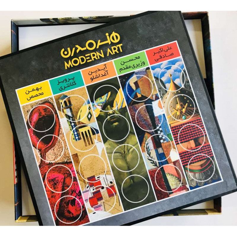 Price and Buy Modern Art Board Game (Farsi) - Image 3
