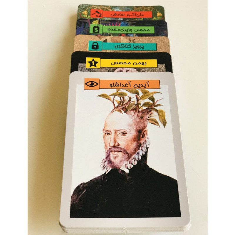 Price and Buy Modern Art Board Game (Farsi) - Image 6