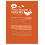 Price and Buy Modern Etiquette Made Easy by Diane Gottsman (Farsi) - Image 3