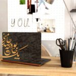 Price and Buy Modern Laptop Skin Featuring Traditional Persian Calligraphy Design For 15.6 - Image 4