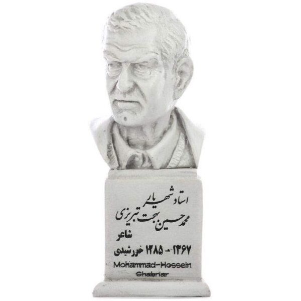 Price and Buy Mohammad-Hossein Shahriar Bust Statue Iranian Poet_68f4b9dc7444f.jpeg Price and Buy Mohammad-Hossein Shahriar Bust Statue Iranian Poet