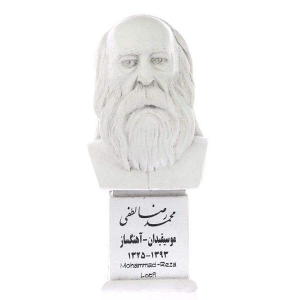 Price and Buy Mohammad Reza Lotfi Bust Statue Iranian musician_68f63dfd96645.jpeg Price and Buy Mohammad Reza Lotfi Bust Statue Iranian musician