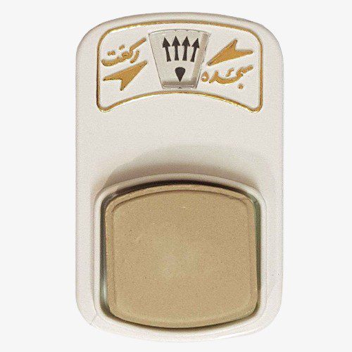 Price and Buy Mohr-e-Ameen Turbah with Counter + Extra Turbah (2x)