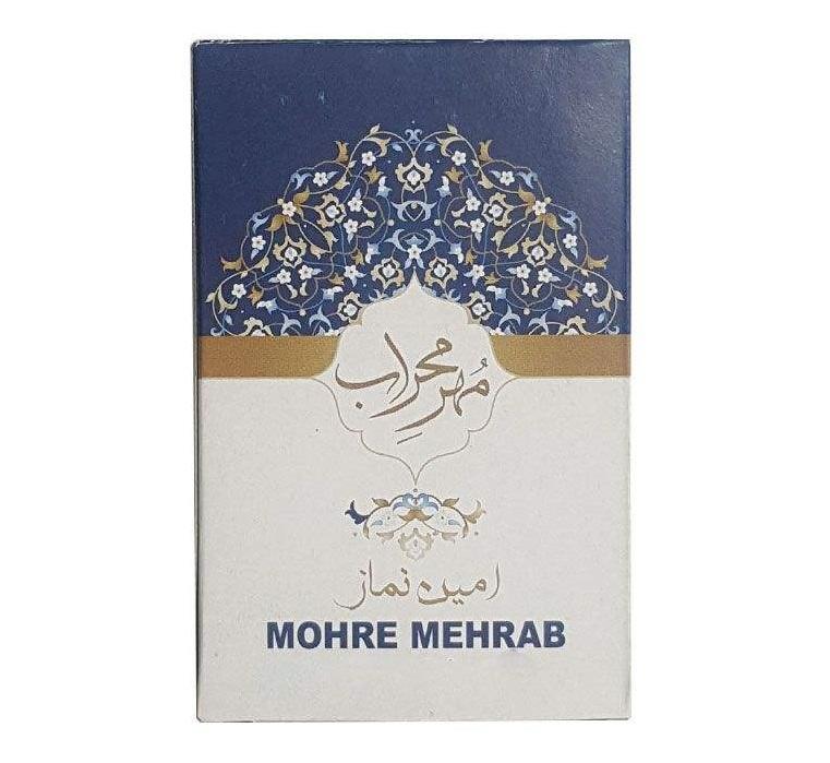 Price and Buy Mohr-e-Ameen Turbah with Counter + Extra Turbah (2x) - Image 4