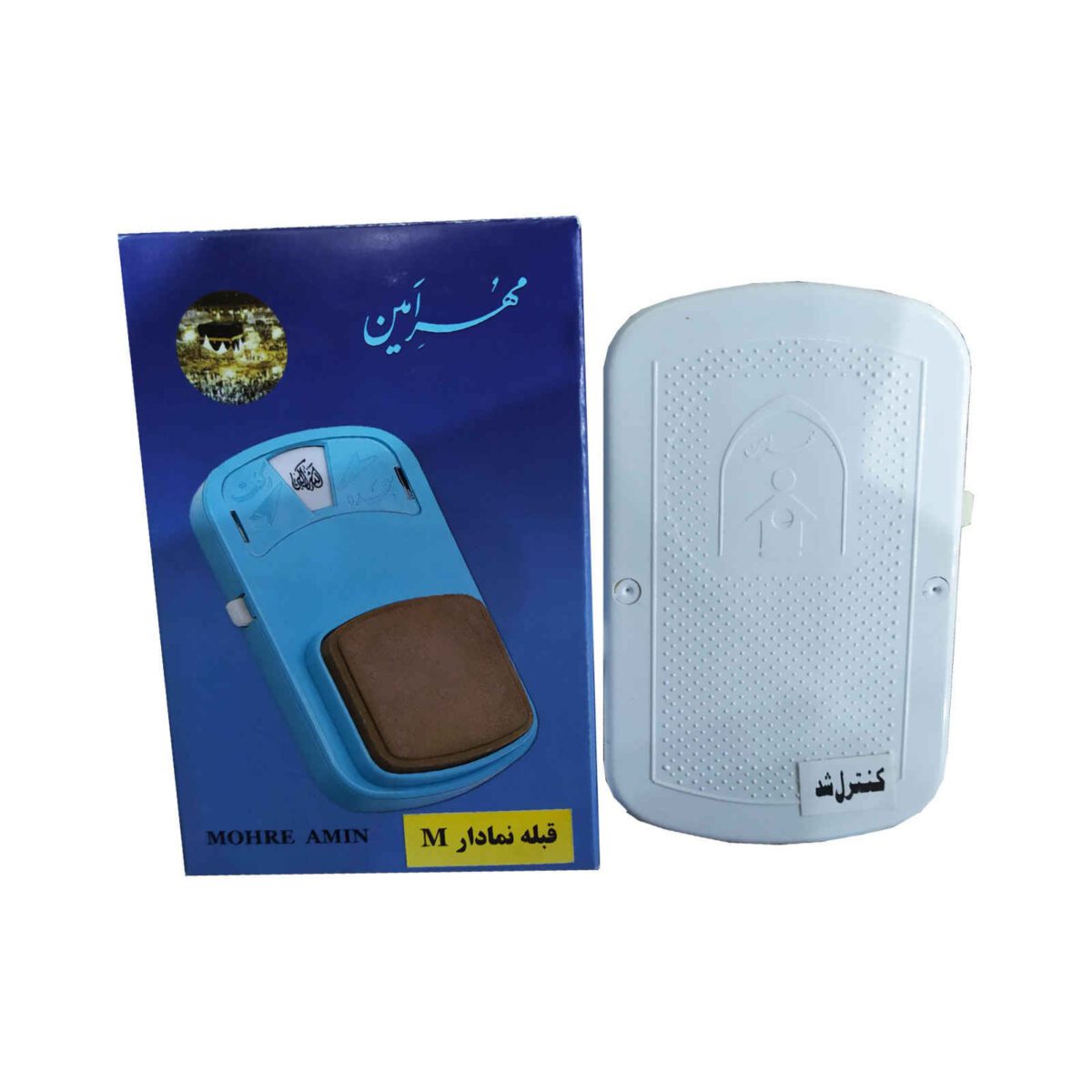 Price and Buy Mohre Amin Turbah With Kiblah Finder - Image 5