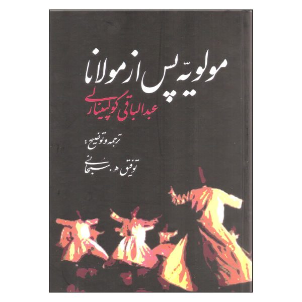 Price and Buy Molavieh Pas Az Molana by Abdul Baqi Golpinarli_68f662bd6899d.jpeg Price and Buy Molavieh Pas Az Molana by Abdul Baqi Golpinarli