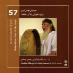 Price and Buy Molud Khani Zekr Of The Circle Reginal Album