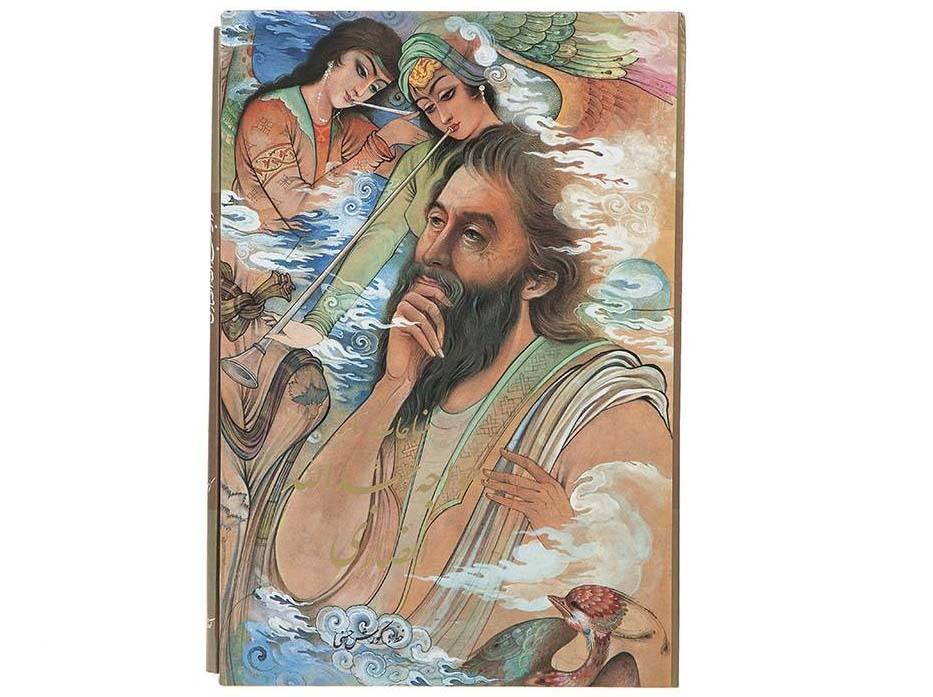 Price and Buy Monajat Nameh by Khwaja Abdullah Ansari