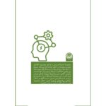 Price and Buy Mood Disorders Book by Carla Mooney (Farsi) - Image 3