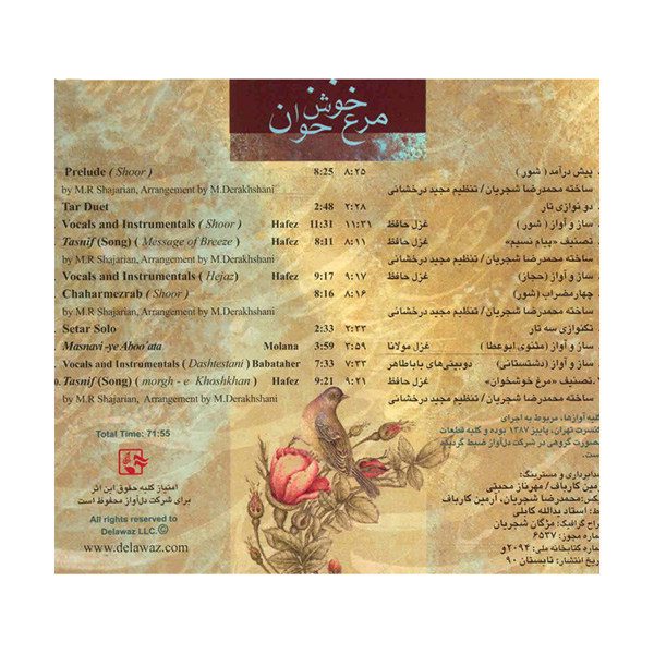 Price and Buy Morghe Khoshkhan Music Album by Mohammad-Reza Shajarian_68fb299ca2e57.jpeg Price and Buy Morghe Khoshkhan Music Album by Mohammad-Reza Shajarian
