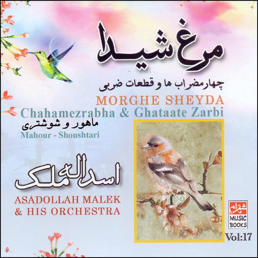 Price and Buy Morghe Sheyda Music Album by Asadollah Malek