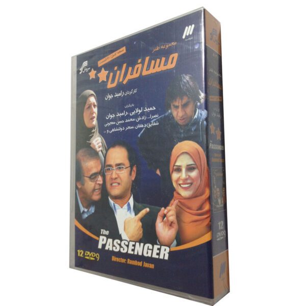 Price and Buy Mosaferan TV Series by Rambod Javan_68fd7d6913c8b.jpeg Price and Buy Mosaferan TV Series by Rambod Javan
