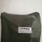 Price and Buy Mosquito Net for Newborn – Suitable for Outdoor Adventures & Protection - Image 4