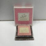 Price and Buy Mousuf Arabic Bakhoor – 40 Gram (Pack of 4)