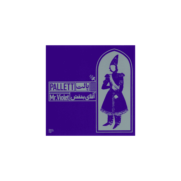 Price and Buy Mr. Violet Music Album by Pallet_68f78f8d03ff7.png Price and Buy Mr. Violet Music Album by Pallet