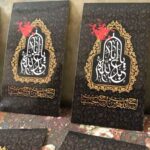 Price and Buy Muharram-Themed Self-Adhesive Sticker Pack (100 Pieces)