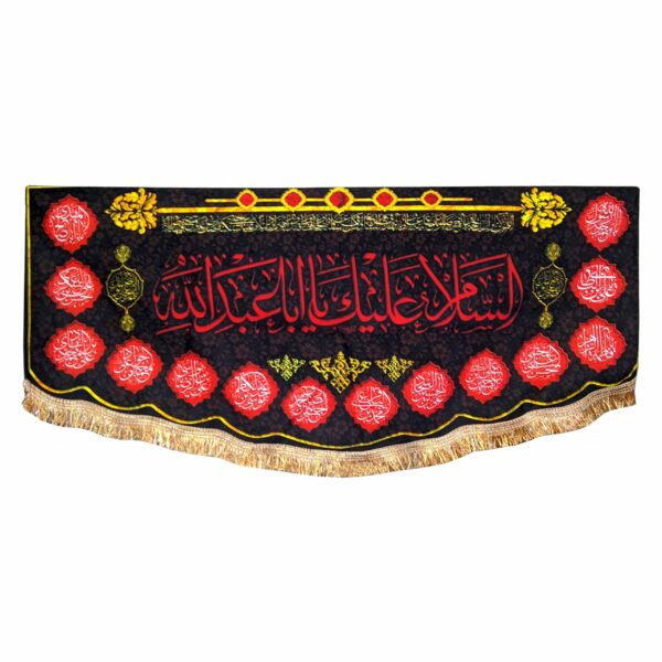 Price and Buy Muharram Wall Tapestry – Flag of Salam Alayka Ya Aba Abdullah_6900fa5a8f812.jpeg Price and Buy Muharram Wall Tapestry – Flag of Salam Alayka Ya Aba Abdullah
