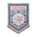 Price and Buy Muharram Wall Tapestry – The Flag of Mourning