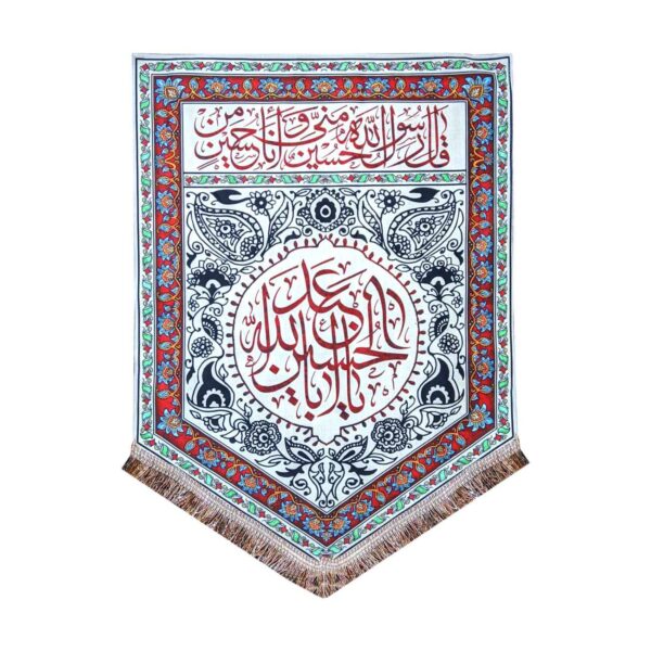 Price and Buy Muharram Wall Tapestry – The Flag of Mourning_6900fb343840c.jpeg Price and Buy Muharram Wall Tapestry – The Flag of Mourning