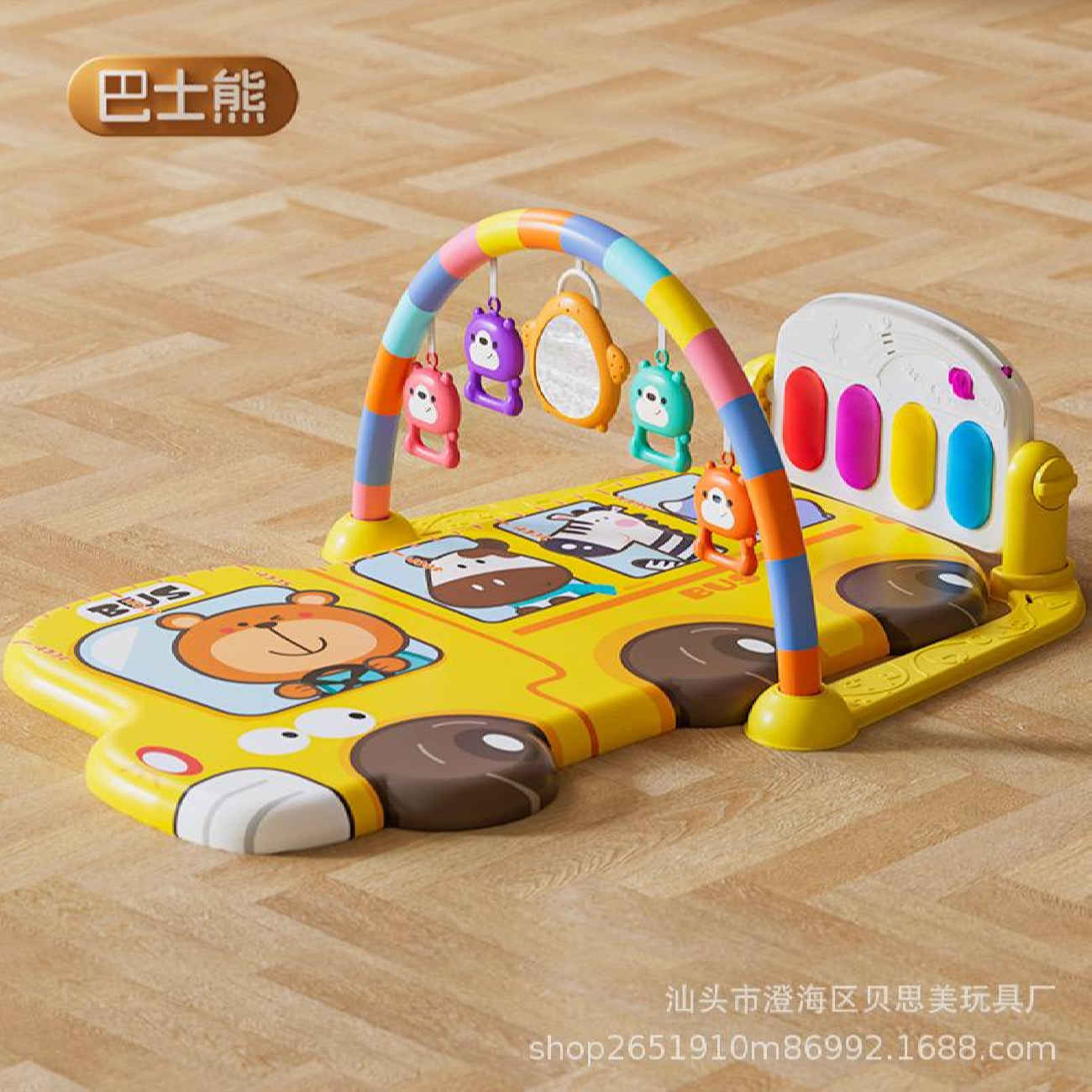 Price and Buy Multifunctional Baby Play Mat – Cartoon Bus Design with Hanging Toys & Piano_690384691ec23.jpeg Price and Buy Multifunctional Baby Play Mat – Cartoon Bus Design with Hanging Toys & Piano - Image 4