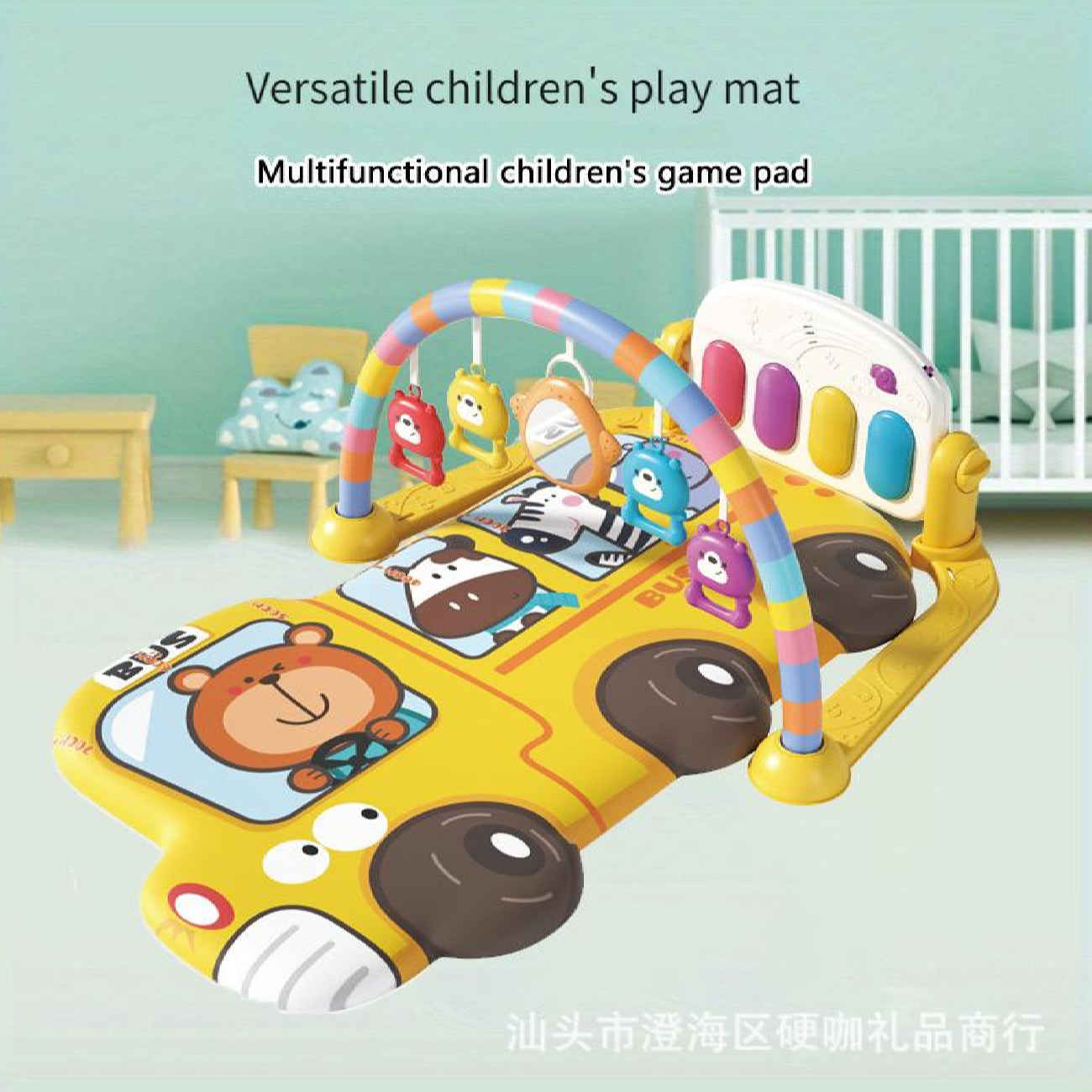 Price and Buy Multifunctional Baby Play Mat – Cartoon Bus Design with Hanging Toys & Piano_6903846b5b41b.jpeg Price and Buy Multifunctional Baby Play Mat – Cartoon Bus Design with Hanging Toys & Piano - Image 5