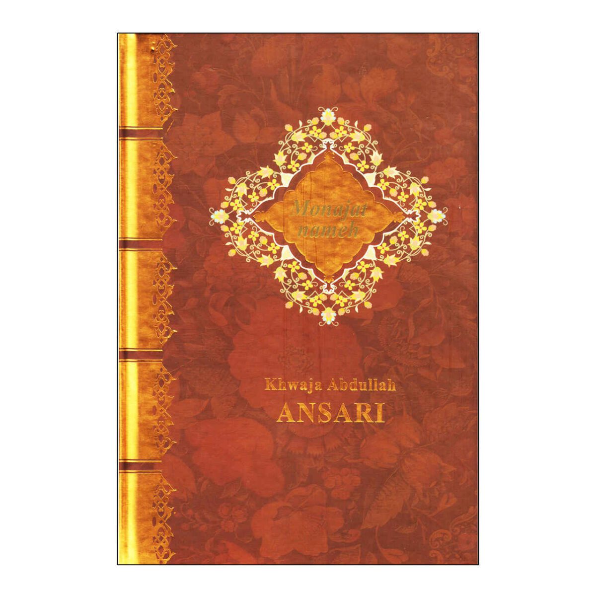 Price and Buy Munajat Namah by Khwaja Abdullah Ansari - Image 3