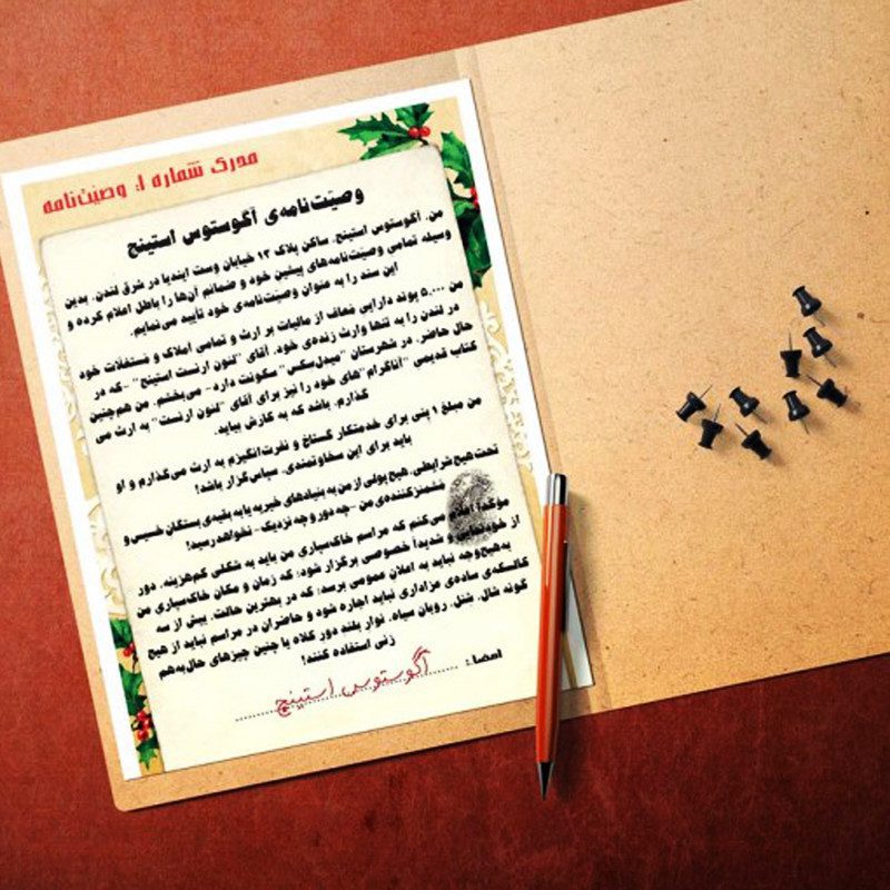 Price and Buy Murder on Christmas Eve Board Game (Farsi) - Image 3