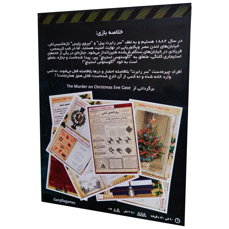 Price and Buy Murder on Christmas Eve Board Game (Farsi) - Image 4