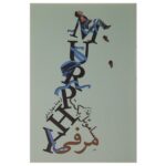 Price and Buy Murphy Book by Samuel Beckett (Farsi Edition)