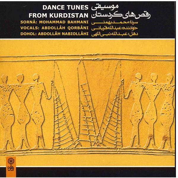 Price and Buy Music Album Dance Tunes From Kurdistan_68f623cdc548e.jpeg Price and Buy Music Album Dance Tunes From Kurdistan