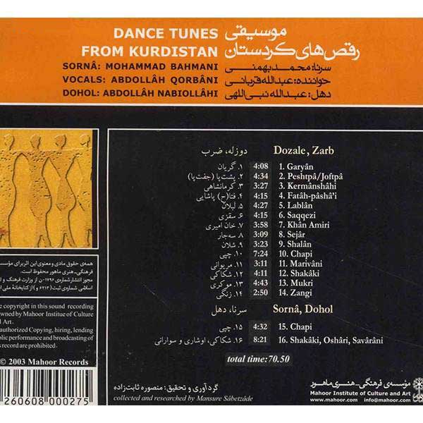 Price and Buy Music Album Dance Tunes From Kurdistan - Image 3