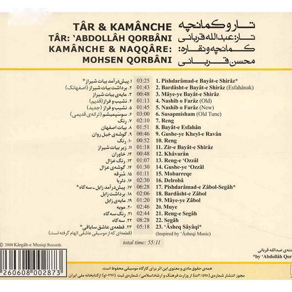 Price and Buy Music Album Kamancheh & Tar by Abdullah Ghorbani - Image 3