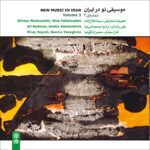 Price and Buy Music album of new music in Iran number 3 by Alireza Meshaikhi