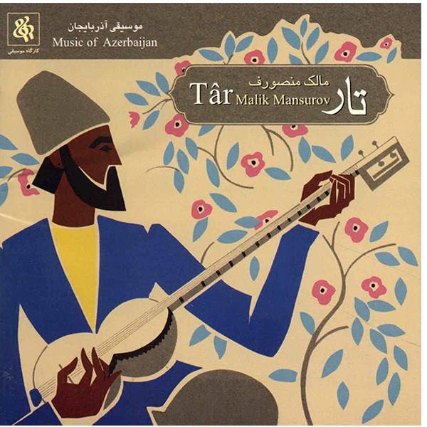 Price and Buy Music Album Tar by Malik Mansurov_68f61af3bd327.jpeg Price and Buy Music Album Tar by Malik Mansurov