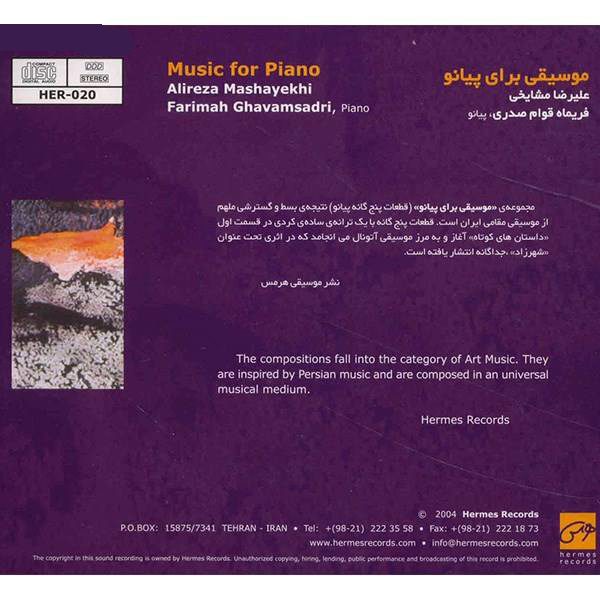 Price and Buy Music for Piano Music Album By Alireza Mashayekhi - Image 3