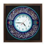 Price and Buy Muslim Style Wall Clock Featuring Va In Yakad Design