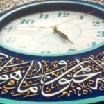 Price and Buy Muslim Style Wall Clock Featuring Va In Yakad Design - Image 3