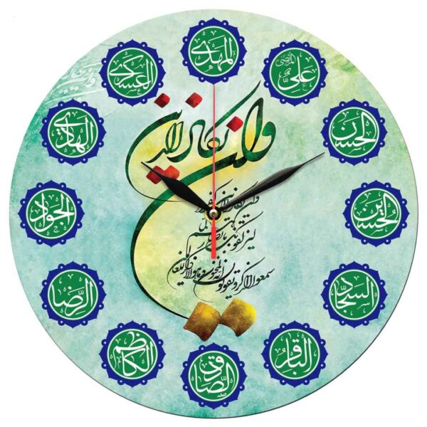 Price and Buy Muslim Style Wall Clock Featuring Wa In Yakad & Twelve Imams Printed Elegance_68fe615a8bbfd.jpeg Price and Buy Muslim Style Wall Clock Featuring Wa In Yakad & Twelve Imams Printed Elegance