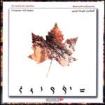 Price and Buy My Autumn Music Album by Alireza Heidari