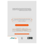 Price and Buy My Bird Audio Book by Fariba Vafi (Farsi) - Image 3